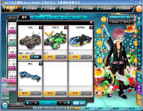 未来的路会 未来的路会