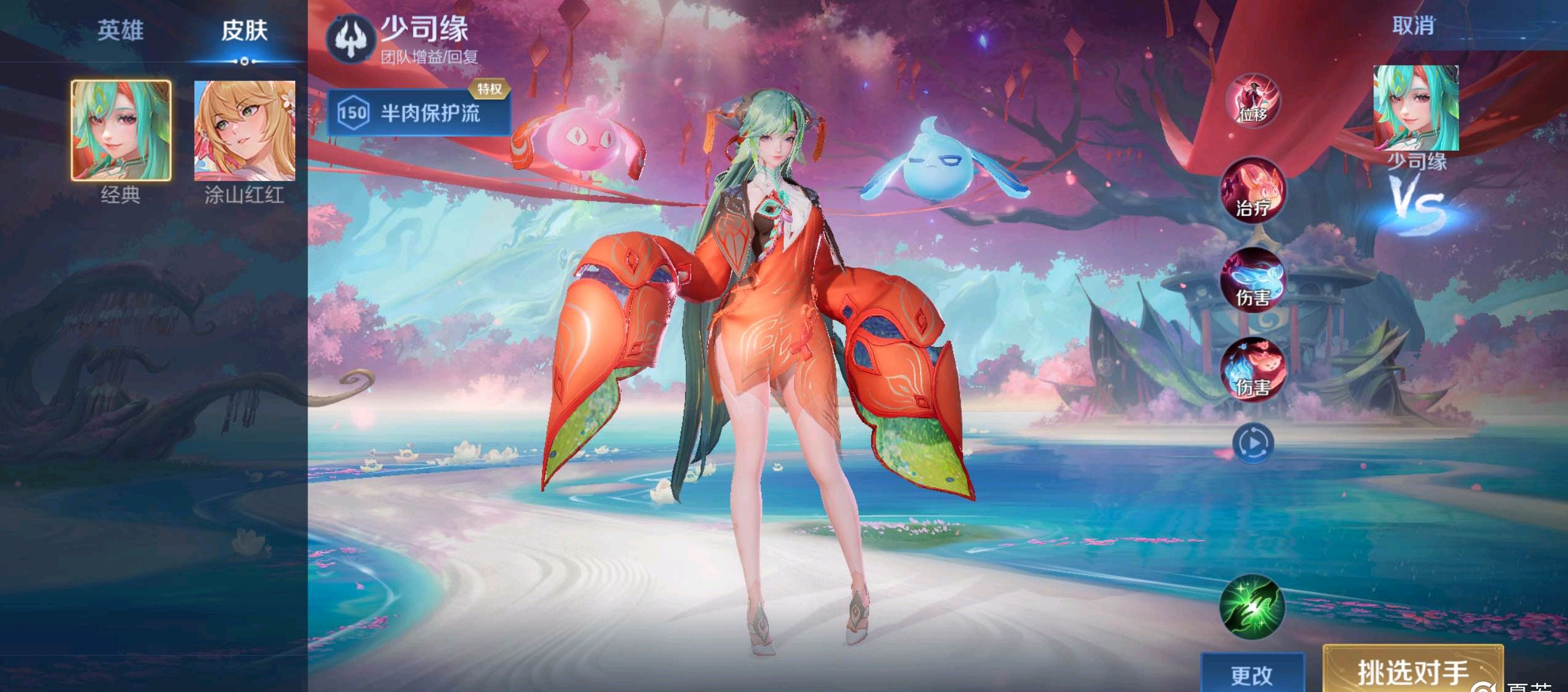 碰吃所诱 碰吃所诱