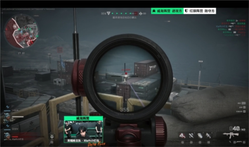 边路与肋部 边路与肋部