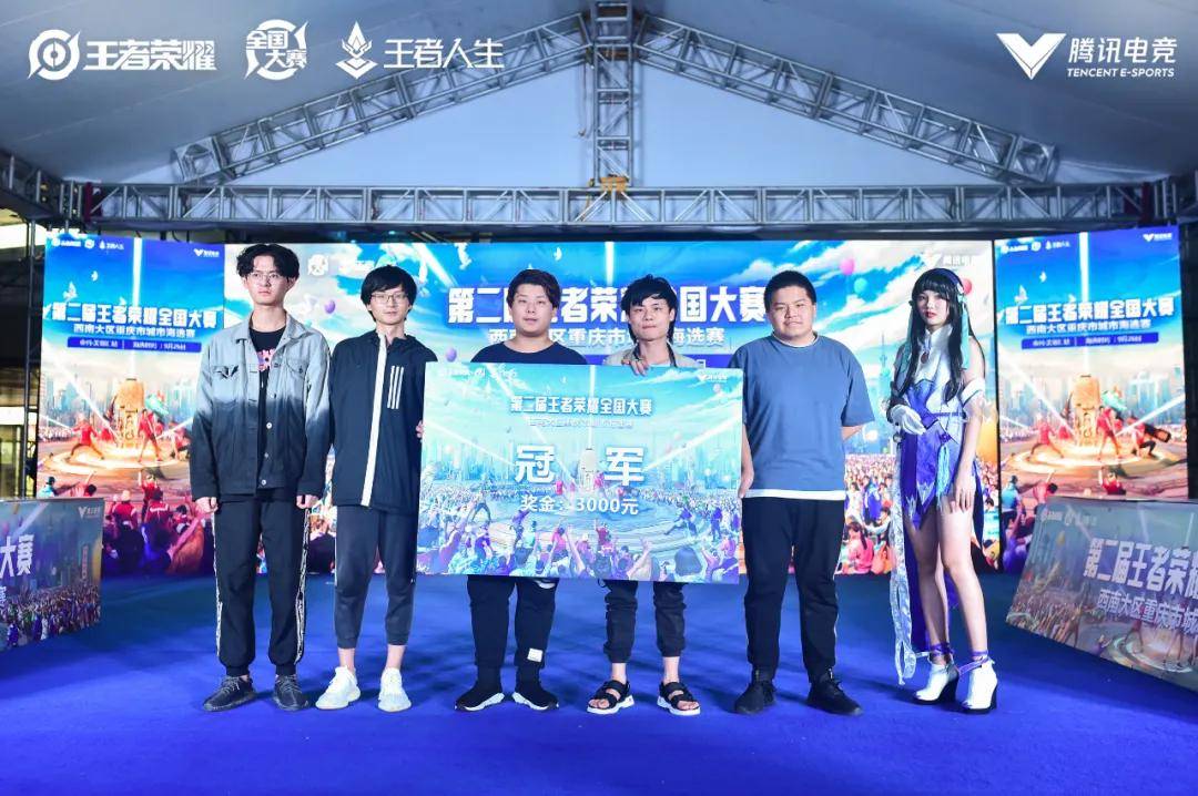他用背身停