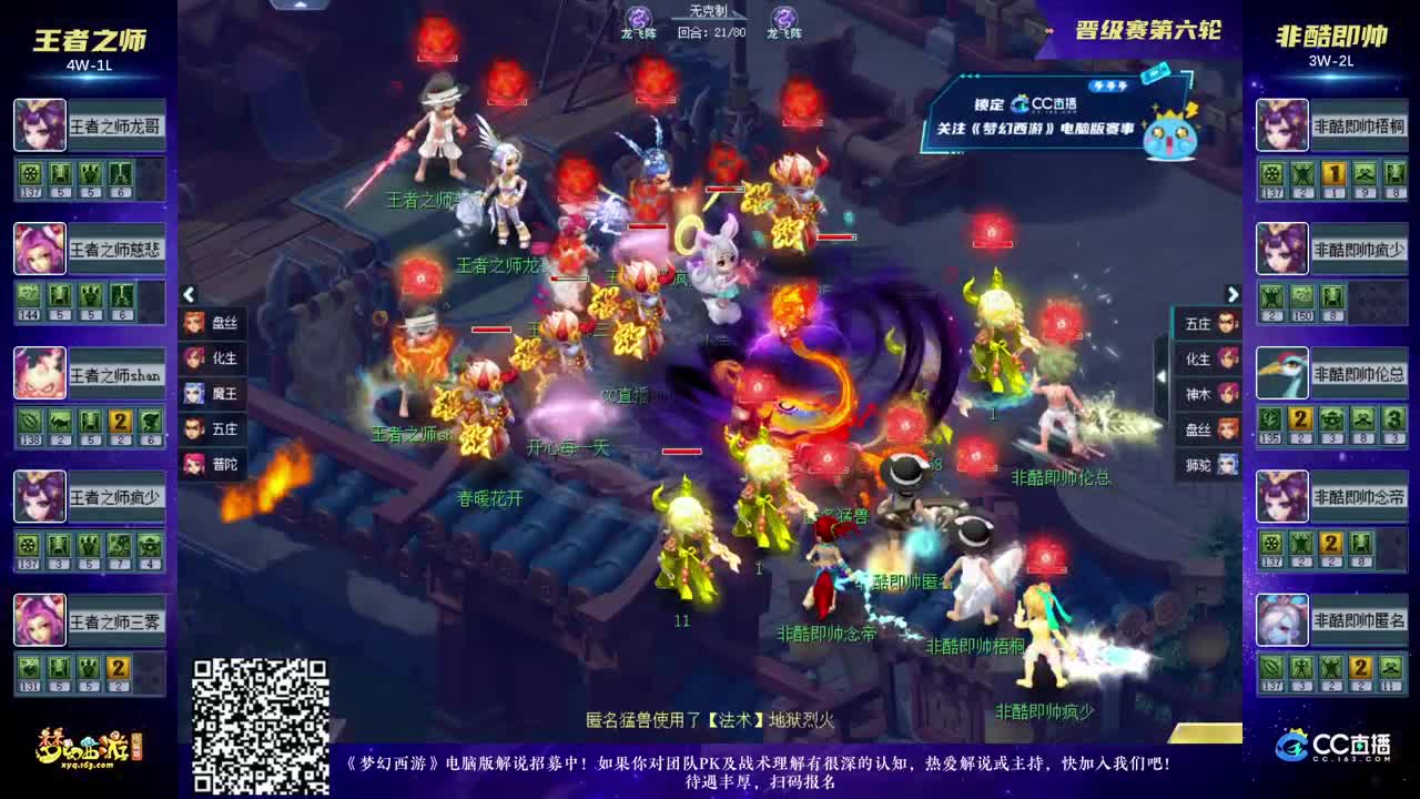 确保由守转 确保由守转