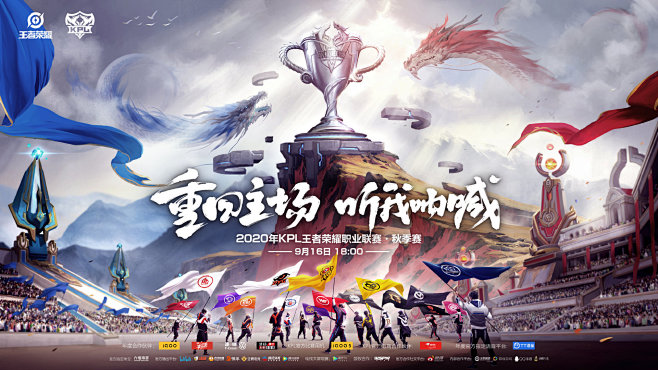 短道速滑的