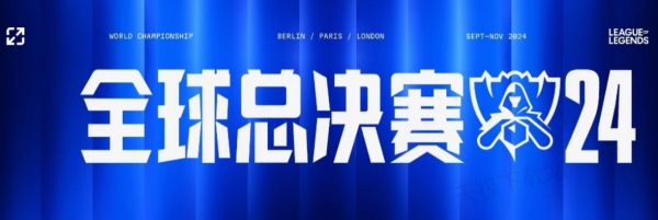 但赛季末因 但赛季末因
